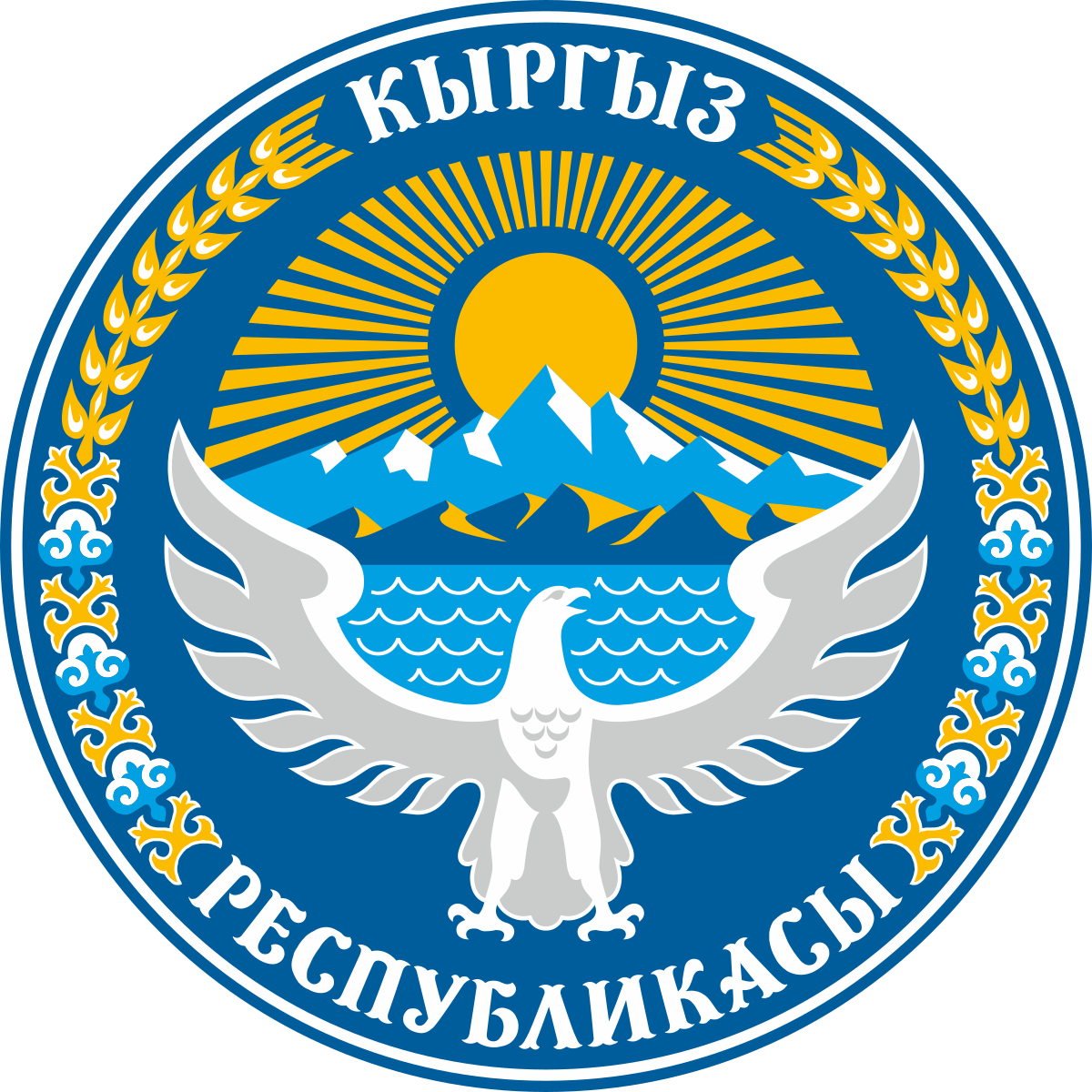 Emblem of Kyrgyzstan.svg